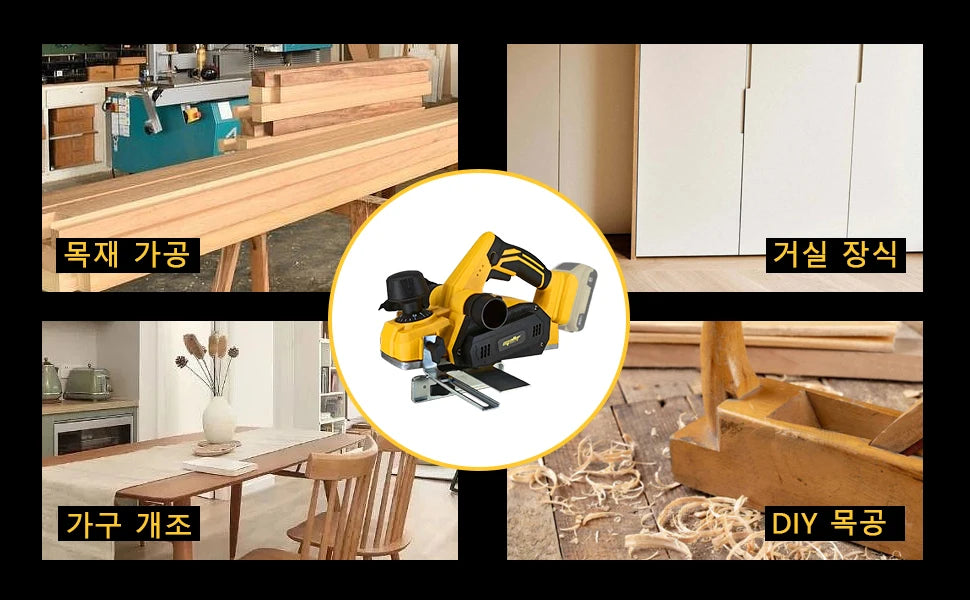 Rabot sans fil portatif compatible avec les batteries DeWalt 18V/20V, rabot électrique à moteur brushless pour la coupe du bois (outil seul)
