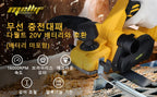 Rabot sans fil portatif compatible avec les batteries DeWalt 18V/20V, rabot électrique à moteur brushless pour la coupe du bois (outil seul)
