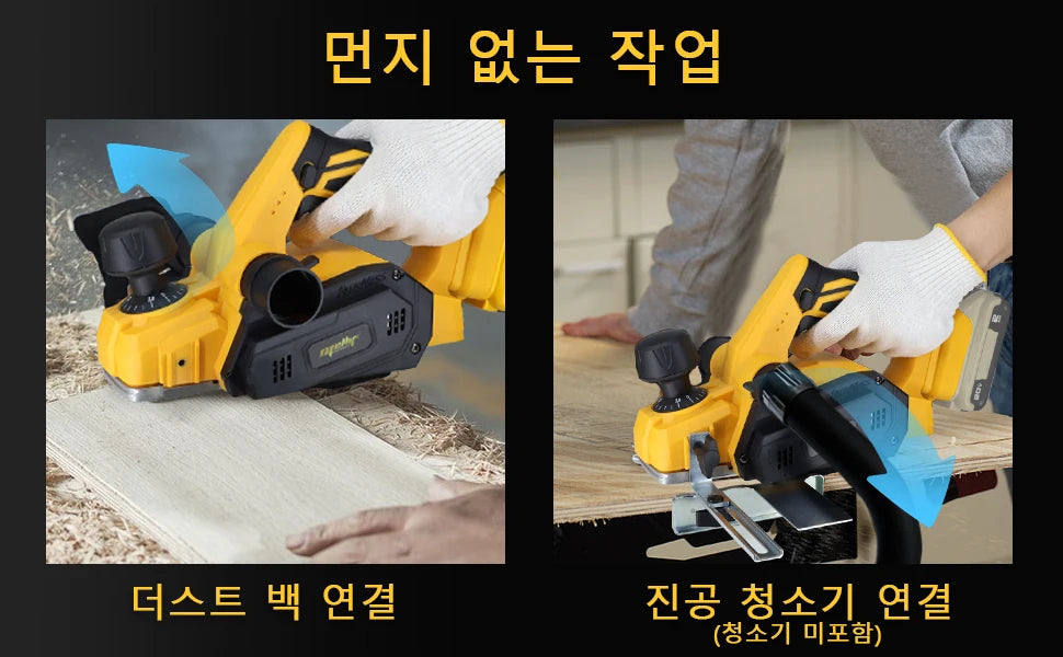 Rabot sans fil portatif compatible avec les batteries DeWalt 18V/20V, rabot électrique à moteur brushless pour la coupe du bois (outil seul)
